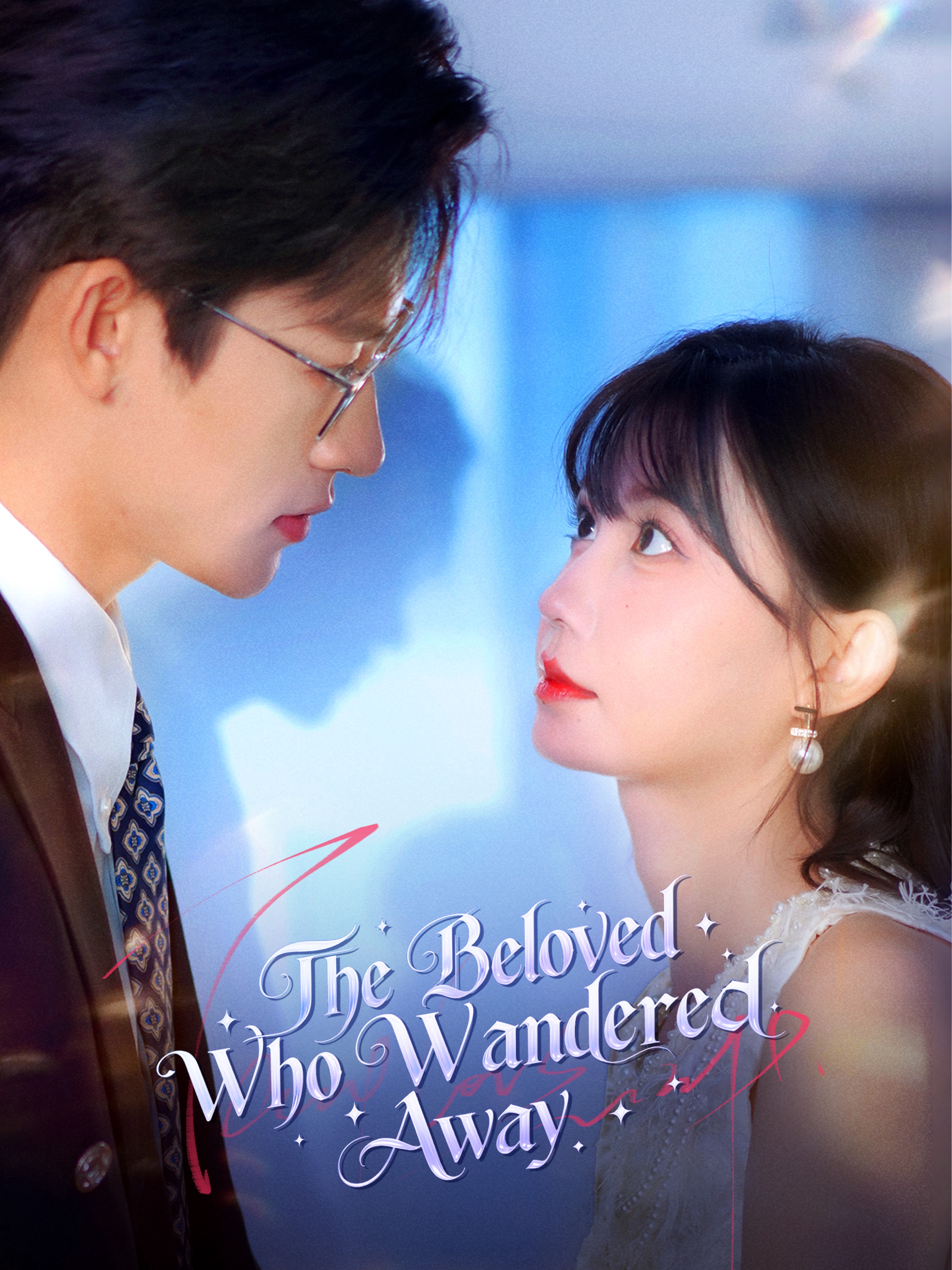 The Beloved Who Wandered Away (Dubbed)