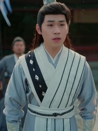 神子離塵入人間 - Episode 56