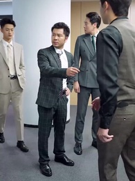 第45集 - 這老大我不當了，好好學習天天向上