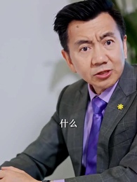 黑暗中的星星 - Episode 75