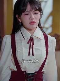 螢火燎原 - Episode 18