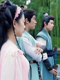 神子離塵入人間 - Episode 15