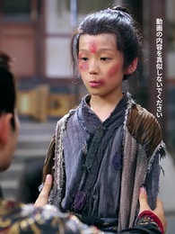 天火の皇子 - Episode 58