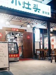 這老大我不當了，好好學習天天向上 - Episode 10