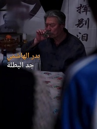 مجد الجبال العظيمة - Episode 7