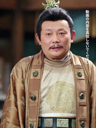 第45話 - 天火の皇子