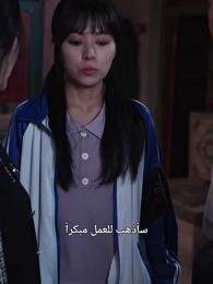 مجد الجبال العظيمة - Episode 4