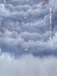 第1話 - 天火の皇子