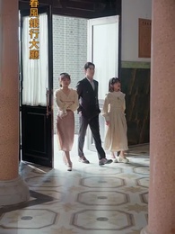 第30集 - 螢火燎原