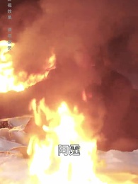 第85集 - 閃婚後,我搖身一變成後媽