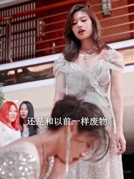 第7集 - 黑暗中的星星