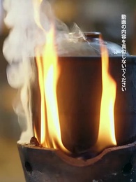 第2話 - 天火の皇子