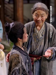 第62話 - 天火の皇子