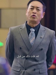 الحلقة 58 - والدي حارس أمن [مدبلج]