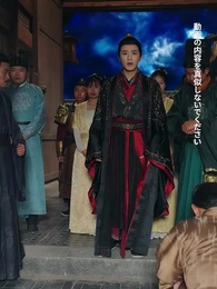 第38話 - 天火の皇子