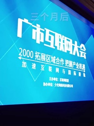 這老大我不當了，好好學習天天向上 - Episode 31