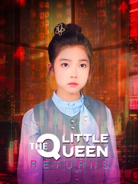 The Little Queen Returns
