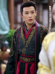 天火の皇子 - Episode 57