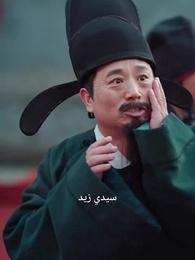 الحلقة 14 - عرش الملك، وقلب الأم
