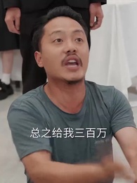 命中註定緣歸來 - Episode 26