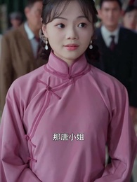 螢火燎原 - Episode 17