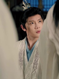 神子離塵入人間 - Episode 49