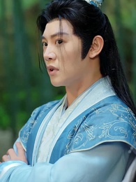 神子離塵入人間 - Episode 35