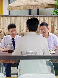 黑暗中的星星 - Episode 63