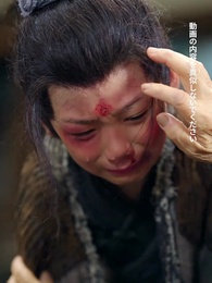 天火の皇子 - Episode 15