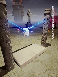 天火の皇子 - Episode 3