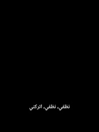 الحلقة 34 - مجد الجبال العظيمة