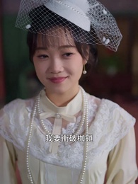 螢火燎原 - Episode 2