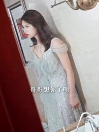 第8集 - 黑暗中的星星