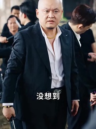 第59集 - 這老大我不當了，好好學習天天向上