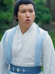 神子離塵入人間 - Episode 20