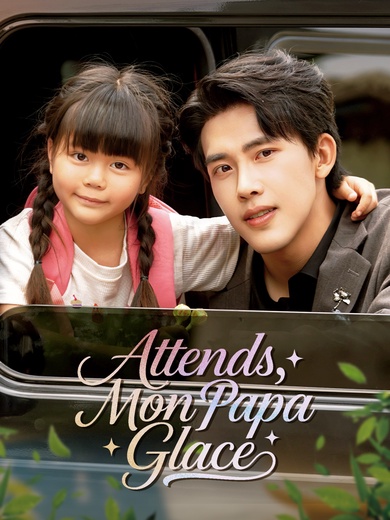 Attends, Mon Papa Glace