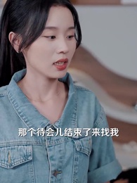 全家聽到養妹心聲我開啟冷血模式 - Episode 29