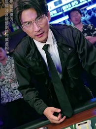 第8集 - 裁決之刃