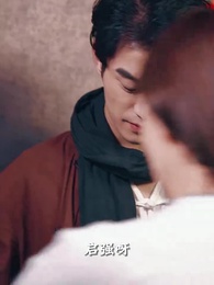 神豪下終南 - Episode 15