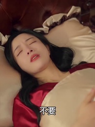 第88集 - 少帥,夫人說她不配