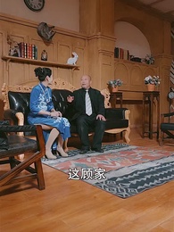 你比月色更撩人 - Episode 7