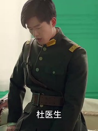 少帥，夫人說她不配 - Episode 24