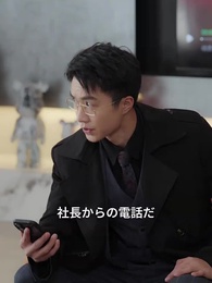 降ってきた旦那様と一緒に帰省 - Episode 8