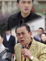 第16話 - 降ってきた旦那様と一緒に帰省