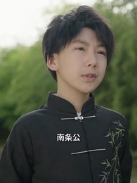 我は仙術師なり - Episode 16