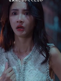 [吹替]魅力的な元妻 藤川の再婚大作戦 - Episode 33