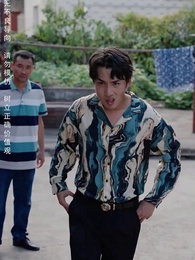 師恩父子情 - Episode 9