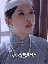 隱秘關係 - Episode 43