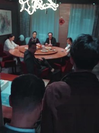 第7集 - 神豪下終南