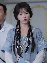 降ってきた旦那様と一緒に帰省 - Episode 48